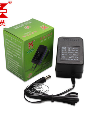 新英5V6V7.5V9V12V15V24V0.5A0.8A线性直流稳压电源适配器变压器