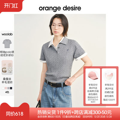 OrangeDesire亚麻针织衫