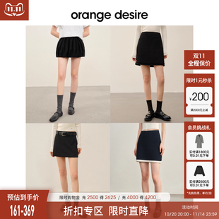 清仓捡漏 气质半身裙系列2024春季 半身裙 desire经典 新 orange