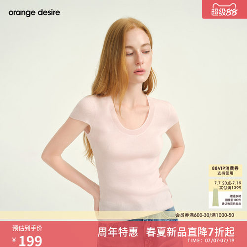 [透氧丝] orange desire套头毛针织衫女天丝羊毛上衣26年夏新品
