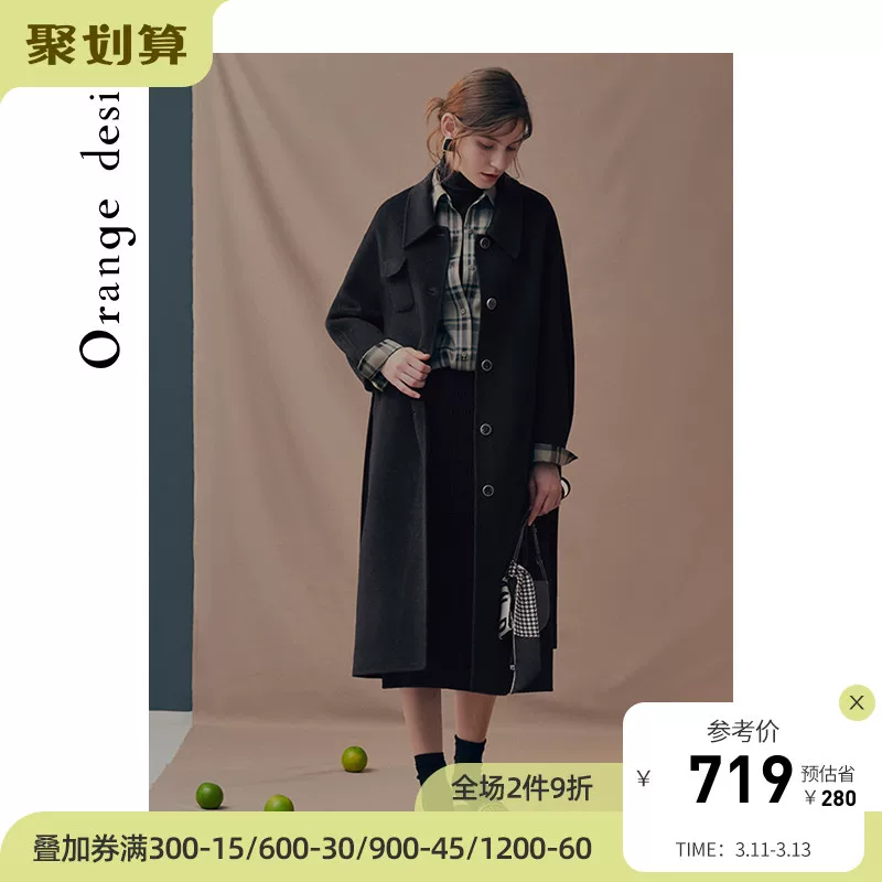 Orange Desire Woolen double-sided woolen coat, belt, jacket, 2020