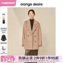 orange 毛呢外套黑色 desire重磅美拉德羊毛大衣女2023秋冬新款