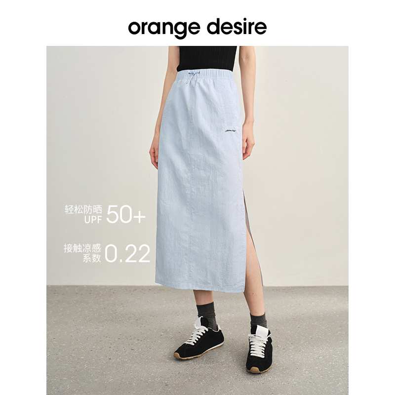 【O+光自由防晒】orange desire凉感户外工装半身裙2024新款白色 女装/女士精品 半身裙 原图主图