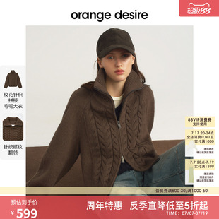 [暖织大衣] orange desire高领绞花双向拉链短毛呢外套25冬新款