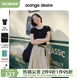 orange 百搭显瘦上衣 正肩T恤女2024夏新款 desire时髦撞边印花短袖