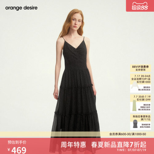 [满天星] orange desire波点印花吊带蛋糕连衣裙2026年夏季新品