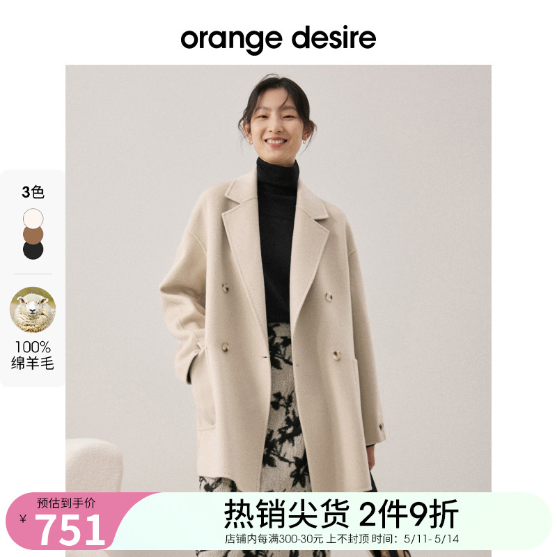 orange desire西装毛呢外套女2022秋冬新款小个子宽松呢大衣