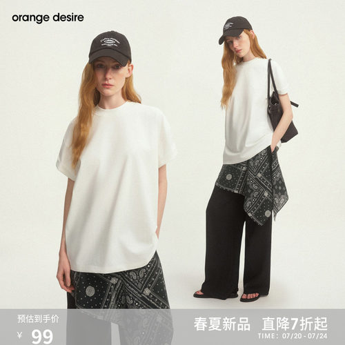 [画布Tee] orange desire经典圆领宽松廓形T恤女2026年夏季新品
