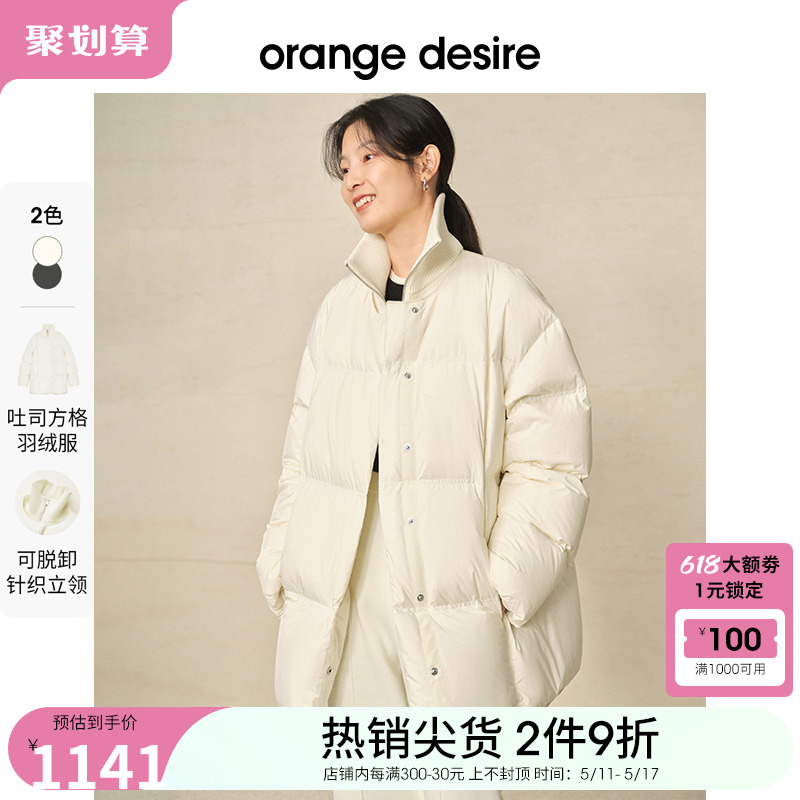 orange desire简约宽松百搭短款羽绒服女2023秋冬新款外套灰色