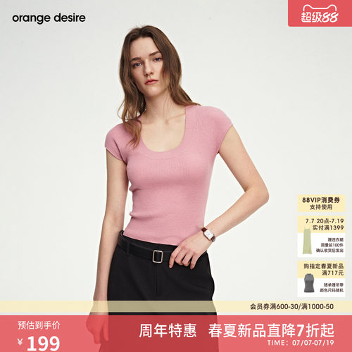 [五优衫] orange desire修身U领针织衫女小飞袖2026年春季新品