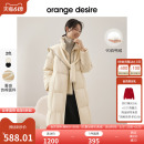 新款 orange 轻薄羽绒服女2022冬季 desire长款 白鸭绒棉服外套加厚