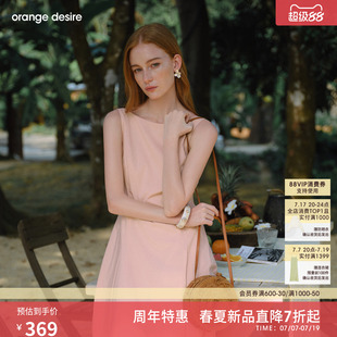 [告白裙] orange desire气质一字领无袖连衣裙女26夏轻礼服领证