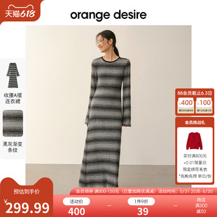 desire慵懒百搭黑灰渐变针织连衣裙2024春新款 orange 格雷系