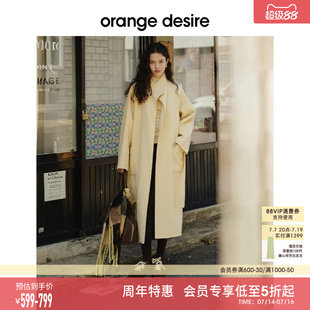 [反季直降] orange desire立领羊毛呢大衣长短2025秋新