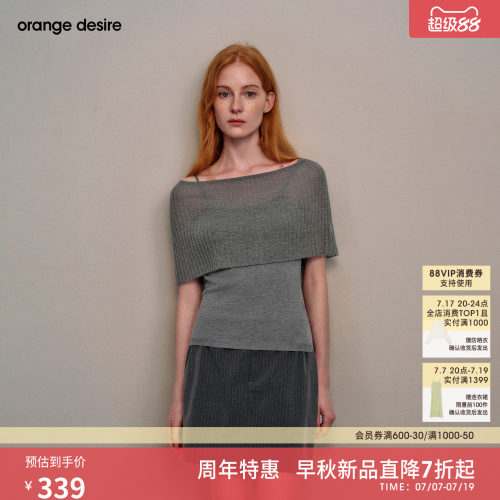 [多面1+1]orange desire两件套设计感针织上衣2026年秋季新品