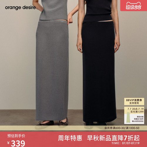 [华夫格]orange desire时髦直筒针织半身裙显瘦2026年秋季新品
