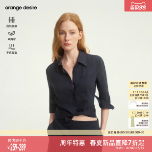 [博主同款] orange desire天丝亚麻七分袖收腰衬衫26夏新A字短裙