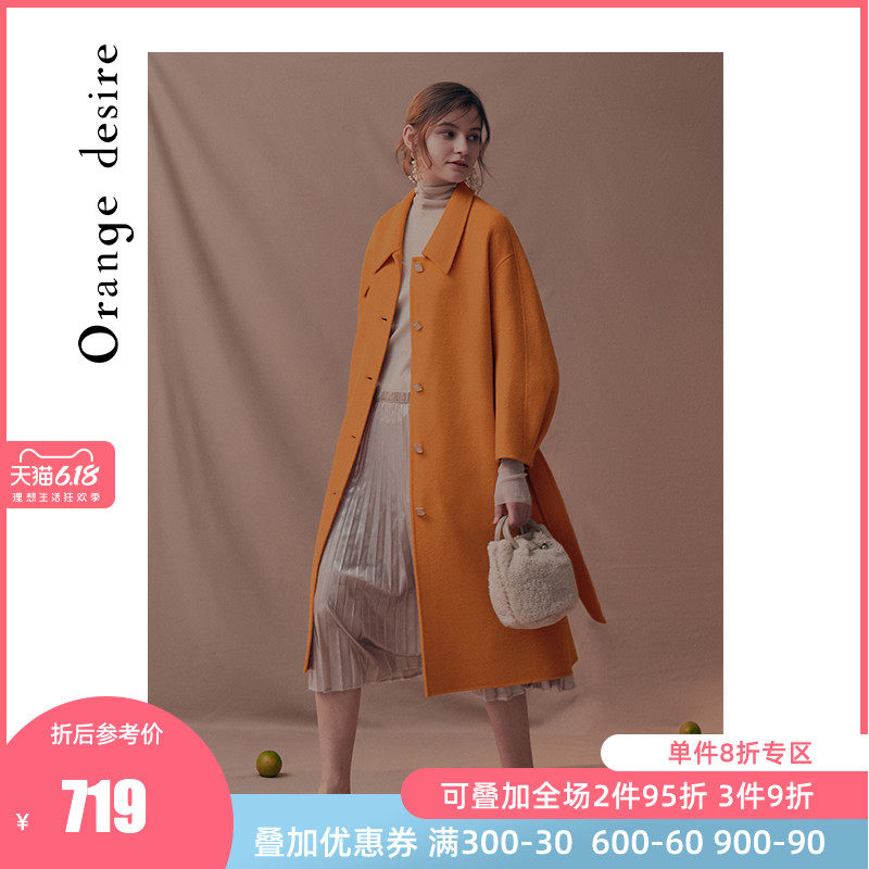 Orange Desire100%羊毛双面呢大衣女2019流行新款腰带中长款外套