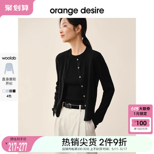 女2024春新款 随性短款 desire简约通勤针织开衫 orange 圆领上衣