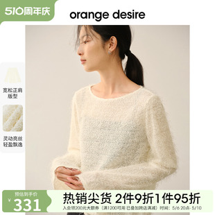 百搭显瘦上衣 新款 desire假日休闲羽毛纱微透T恤女2024春季 orange