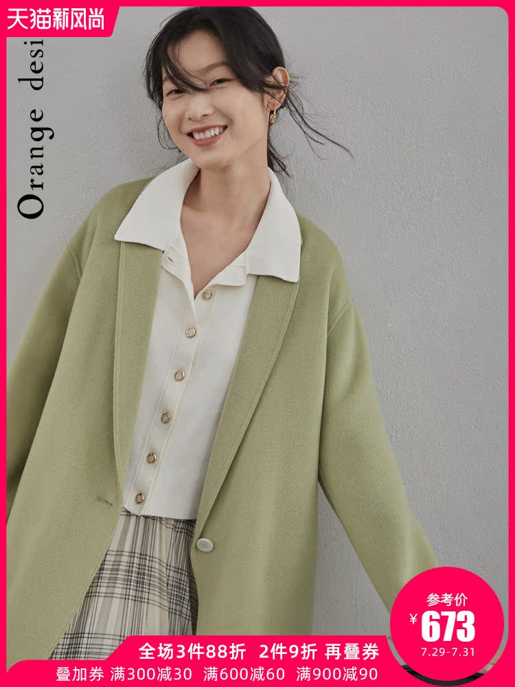 Orange Desire Avocado green wool coat women's 2020 winter new medium and long version wool coat