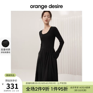 新款 desire法式 高腰伞裙梯形领 orange 拼接连衣裙女2023年春季