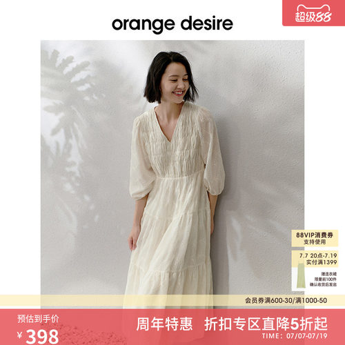 OrangeDesire法式白色连衣裙