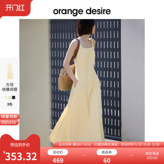 【明星同款】orange desire方领法式吊带裙连衣裙2024新款