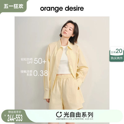 OrangeDesire防晒衬衫短裤套装