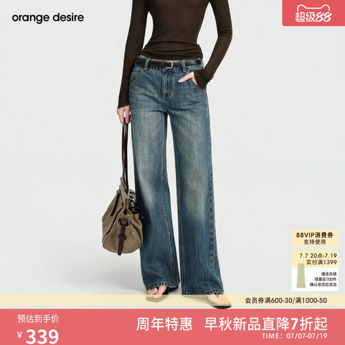 [蓝调Blues]orange desire中低腰直筒牛仔裤2026年新品