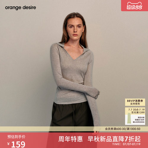 [奶皮Tee]orange desire长袖poloV领T恤轻薄显瘦气质2026年新品