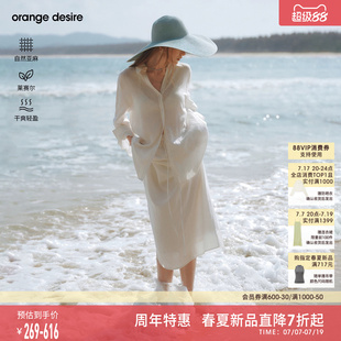 [博主同款] orange desire度假天丝亚麻衬衫套装夏季新款女休闲裤
