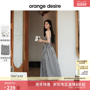 [卡尔维日记] orange desire黑白格子吊带裙2025夏新度假A字长裙