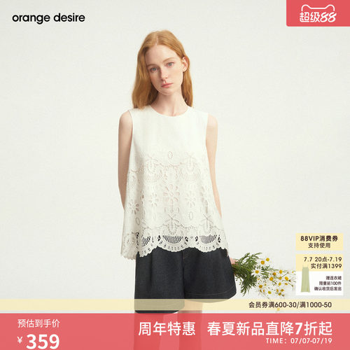 [剪花] orange desire重工镂空蕾丝绣花无袖衬衫女26夏季新品