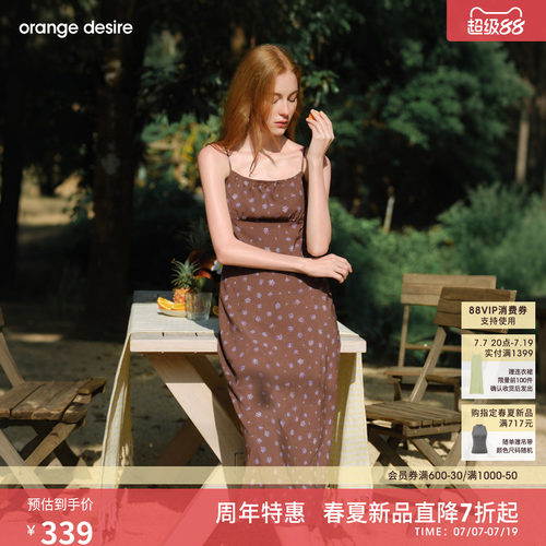 [博主同款] orange desire度假碎花仿牛仔吊带裙26夏新连衣裙