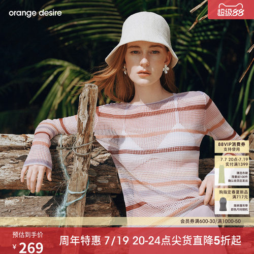 [晚8点秒杀] orange desire女士套头镂空针织衫2026年夏季新品