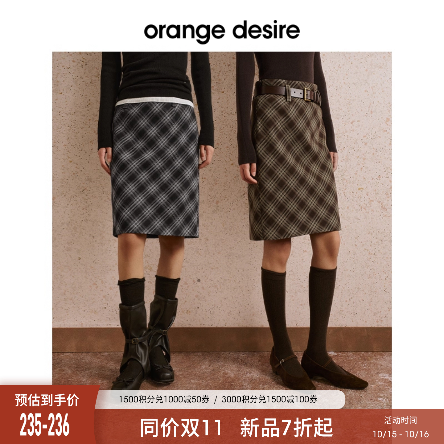 【假日胶片】orange desire复古膝上直筒格纹波点半身裙25秋新款