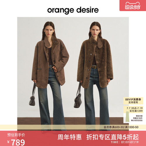 [双绒记] orange desire两面穿仿皮草麂皮毛绒短外套25冬季新款