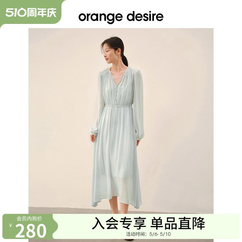 【限时直降】orange desire春日温柔多色百搭长袖连衣裙女2024春 女装/女士精品 连衣裙 原图主图