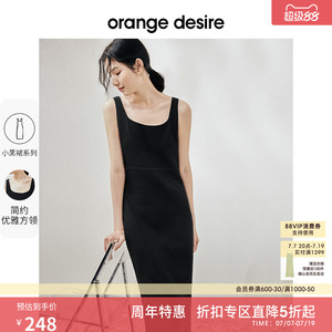 [小黑裙系列] orange desire法式浪漫告白方领连衣裙2023年夏