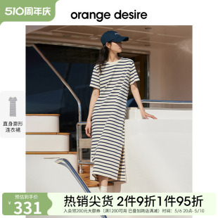 圆领裙子 新款 desire纯棉直身条纹侧开衩连衣裙女2024夏季 orange