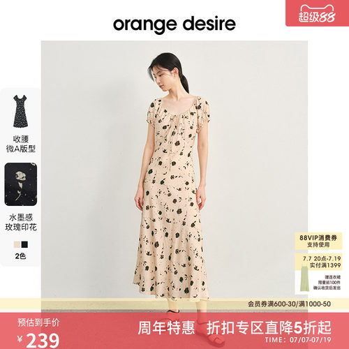 OrangeDesire度假碎花连衣裙