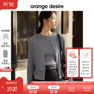 desire知识分子针织开衫 orange 女2024春新款 格雷系 背心套装