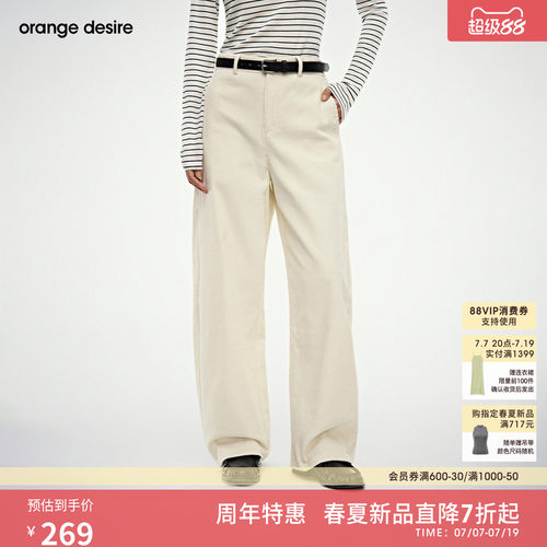 [弯月裤] orange desire立裁灯芯绒竖条纹休闲裤2026年春季新品