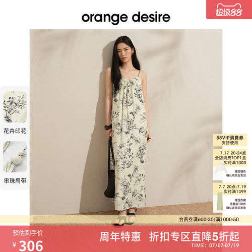 [玻璃花房] orange desire度假风碎花连衣裙2025夏新中式吊带裙