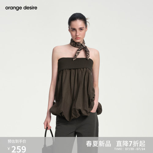 [云朵花苞] orange desire两穿式时髦抹胸/半身裙2026年夏季新品