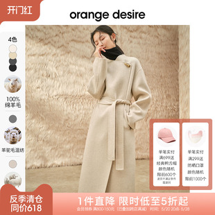 毛呢外套黑色 牛角扣羊毛大衣女2023秋冬新款 desire经典 orange