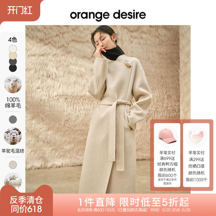 orange desire经典牛角扣羊毛大衣女2023秋冬新款毛呢外套黑色