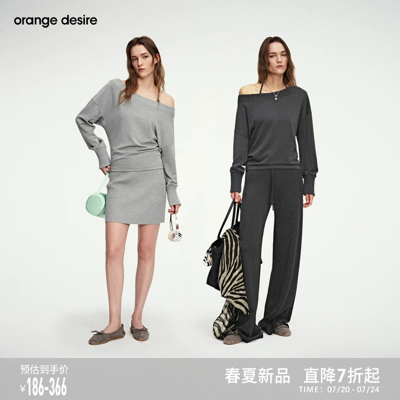 [自由颂] orange desire多穿领斜肩卫衣短裙套装2026年春季新品