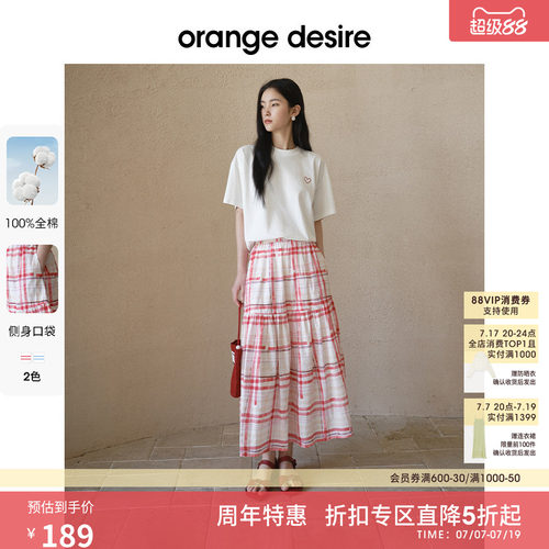 [莓果方糖] orange desire格纹蛋糕裙活泼可爱松紧腰半裙25夏新
